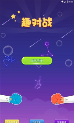 Ȥ��ս����