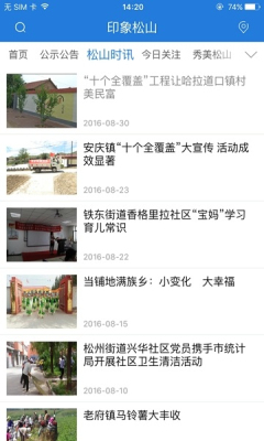 ӡ����ɽ��׿��