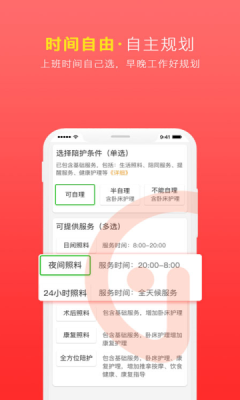 °app
