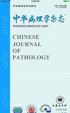 �л�����ѧ��־��׿��