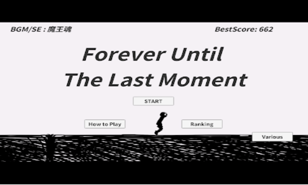 ֱһ̰׿(Forever until the last moment)