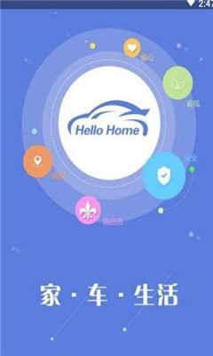 和乐家软件 和乐家软件