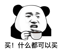 我不要你觉得我要我觉得表情包下载-黄晓明中餐厅语录