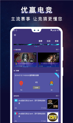 ��Ӯ�羺������