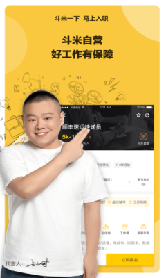 抄歌词赚钱软件