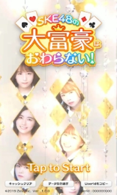 SKE48ֹ󸻺