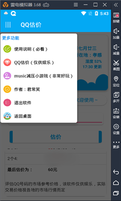 qq߲ѯ
