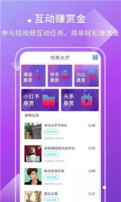 Ȥ���ް�׿��