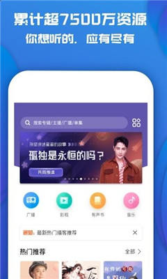 fanfan��̨��׿��