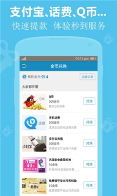 ��׬������