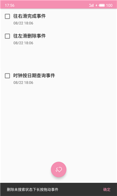 嵥׿