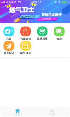 ʩȼʿapp