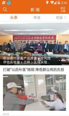 ���ϰ����׶���׿��