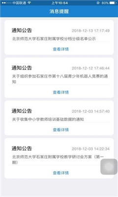 ϱʦios