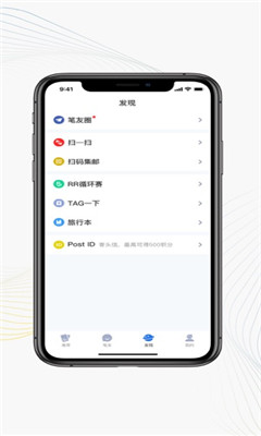 Slowchat ios