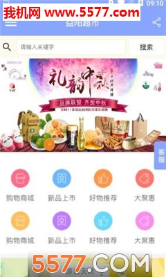 app