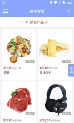 ͤʳƷ׿