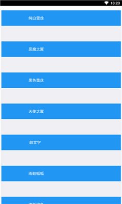 qq�������ݰ�׿��