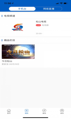 �ǻ���ɽ��׿��