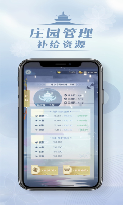 匣中逆水寒官方版(逆水寒助手)