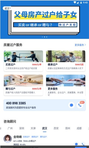 3385�����������