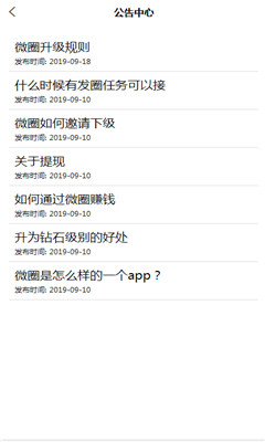 ΢Ȧ��Ȧ������