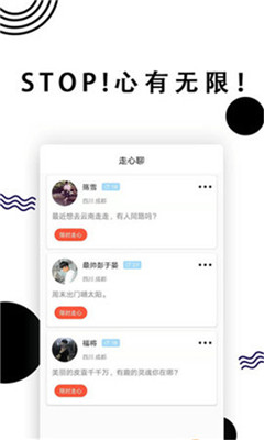 stopѹ