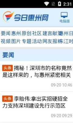 ���ջ�������׿��