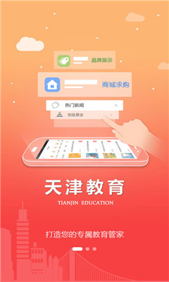 Ʒƽ̨app