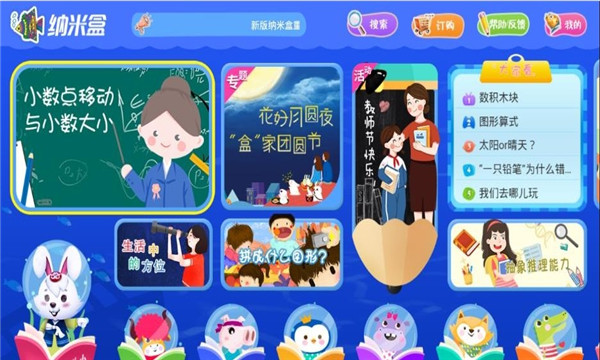 ���׺�΢���ù�����