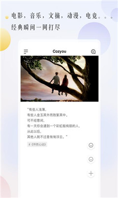 Cozyou