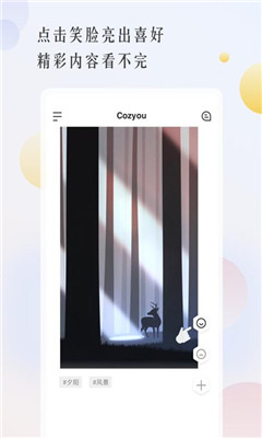 Cozyou