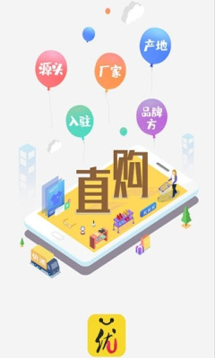 UU簲׿