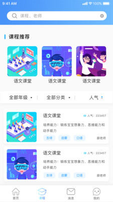 ԰氲׿