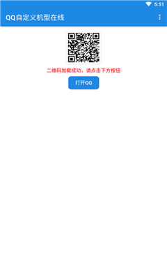 qqԶ(֧iphone 11)