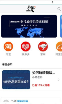 ѧ�ɻ���׿��