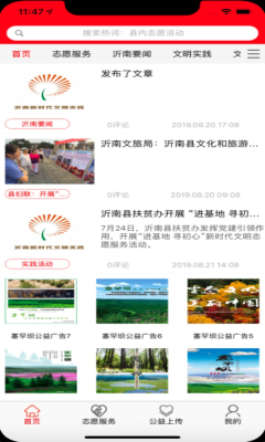 ��������ʵ����׿��