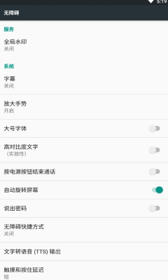 flyme8ȫˮӡ