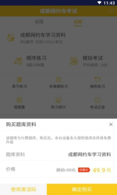 ɶԼapp