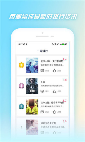 小蜜台词解说官网版 小蜜台词解说官网版