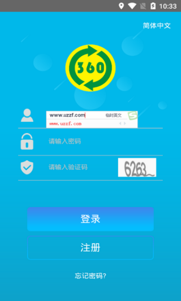 360ڳƽ̨ٷ