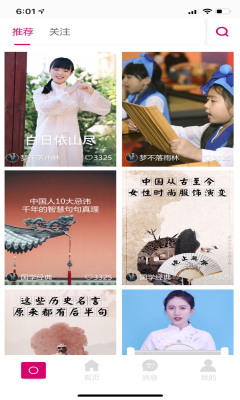 秀高文化安卓版 秀高文化安卓版