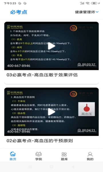 �����������Ź�����(������ѵ����)