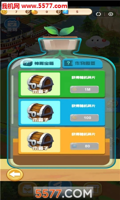 趣玩游戏盒子赚钱版(领红包)