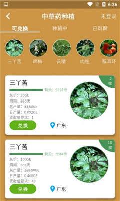 ������GE����׬Ǯ����