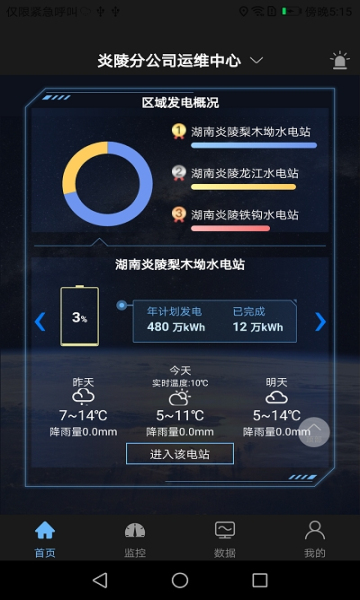 JMEˮ���ư�׿��