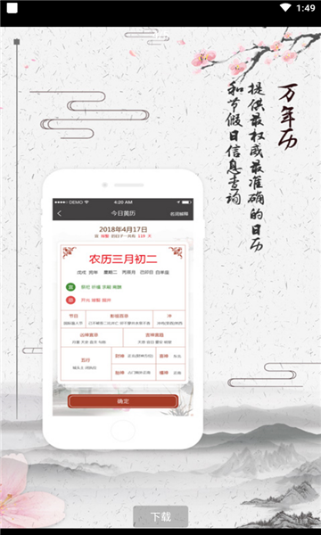 生辰八字算命起名打分测试免费版