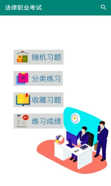 ����ְҵ�����ֻ���