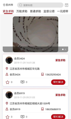 ONE�ֳ���׿��(������Ѷ)