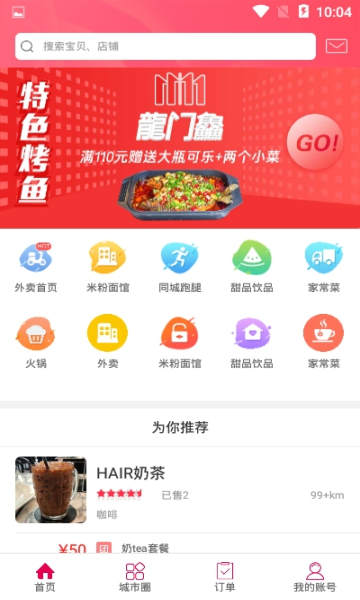 �Ҹ�������׿��
